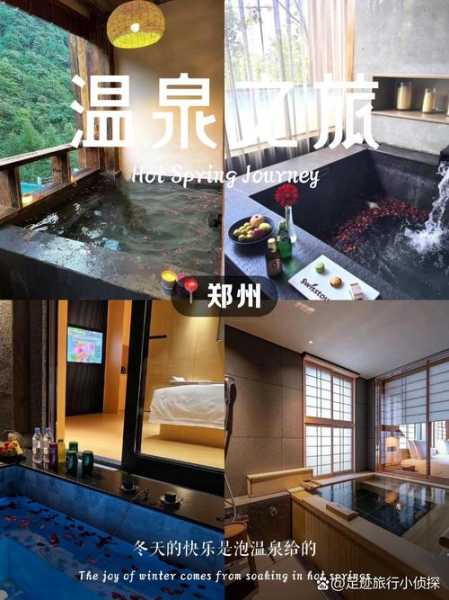 去了郑州水疗会馆,价格和服务刚刚好