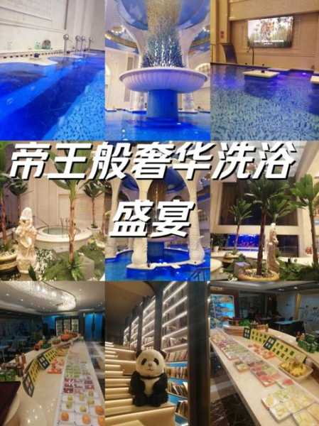 去了佛山休闲会所，感受帝王般的享受