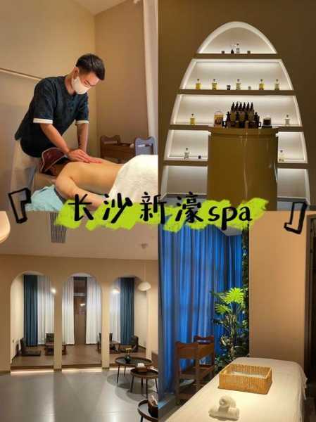 前天去兰州男士spa会馆，这家服务您来了就不想走