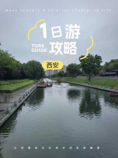 去了西安休闲会所,平时的匆匆,不如休闲放松一刻