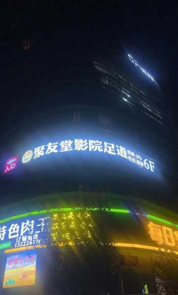 去了杭州油压会所店,2025年新项目超级体验