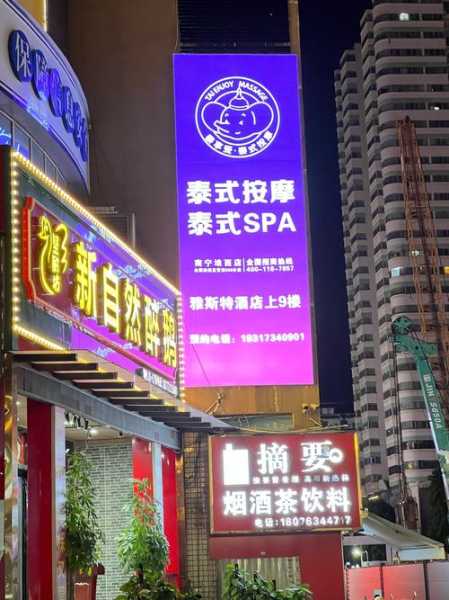 前天去南昌休闲会馆,开启美好休闲养生生活