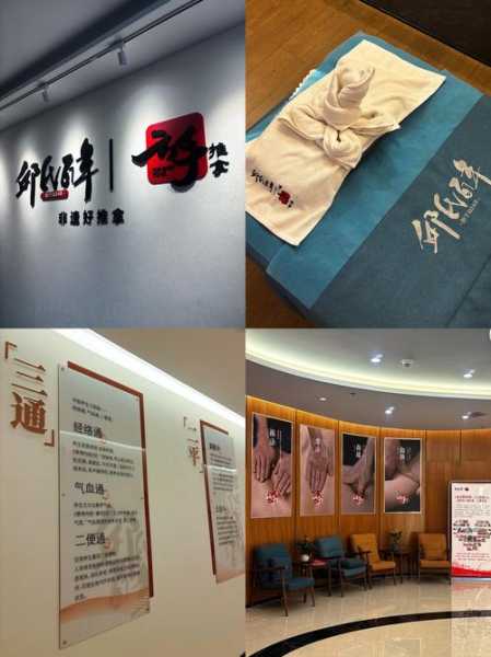 前天去昆明推拿会所,2025年优惠新体验