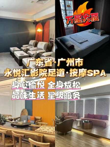 前天去昆明推拿会所,2025年优惠新体验
