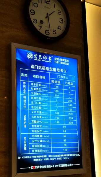 去了长沙足浴会所,2025年优惠新体验