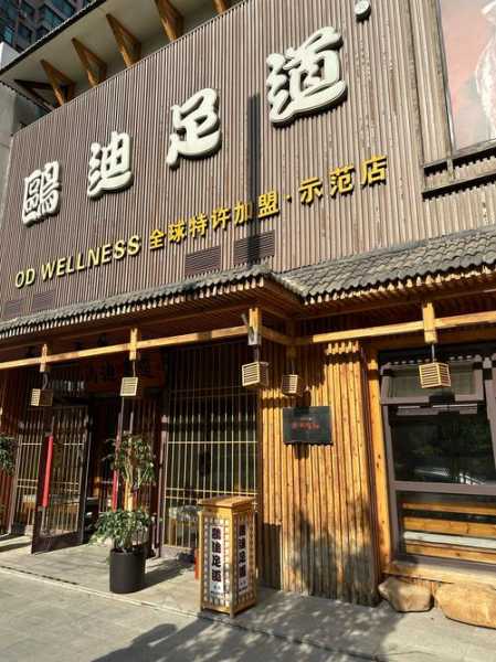 前天去沈阳按摩会所,良心推荐这个好地方!
