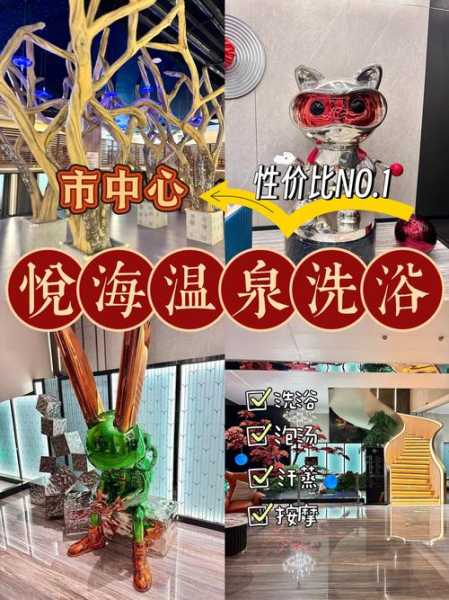 去了青岛桑拿会馆，体验过才会过得美好充实