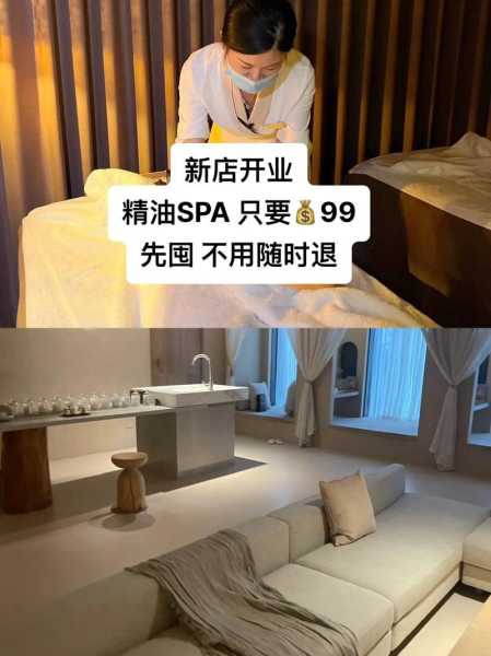 前天去贵阳桑拿会所店,做精油spa是什么感受?