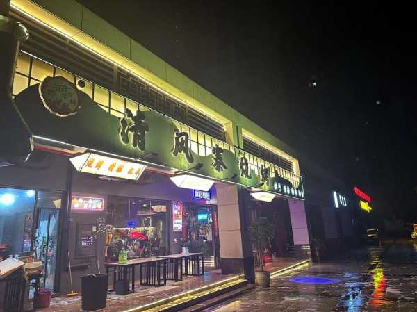 去了太原油压会所,喧嚣都市中的一处世外桃源