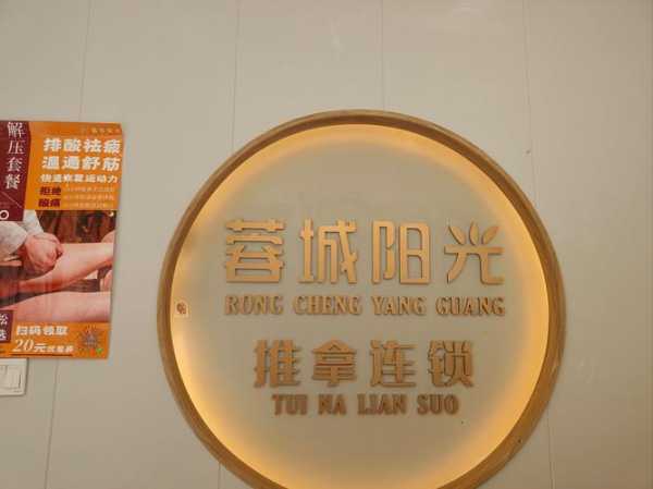 去了成都推拿会馆,来多少次都不嫌够