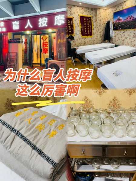 前天去武汉推拿会所,良心推荐这个好地方!
