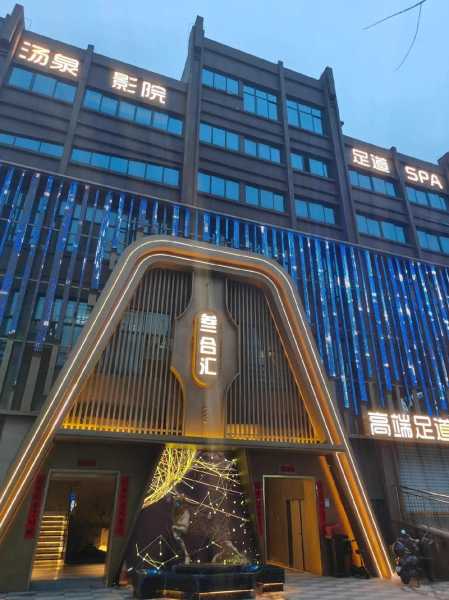 去了合肥足浴会所店,所有的美好在这一刻出现