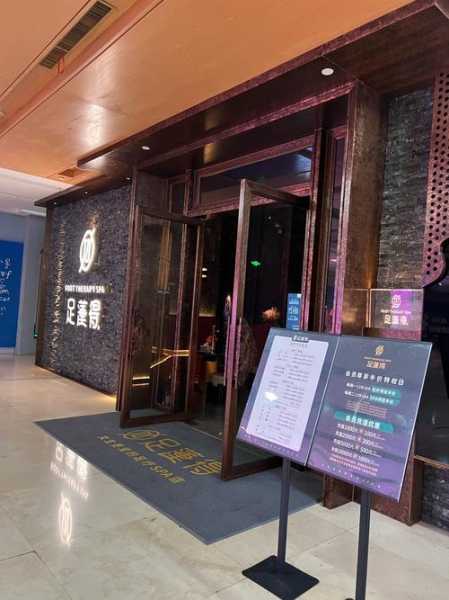 去了合肥足浴会所店，所有的美好在这一刻出现