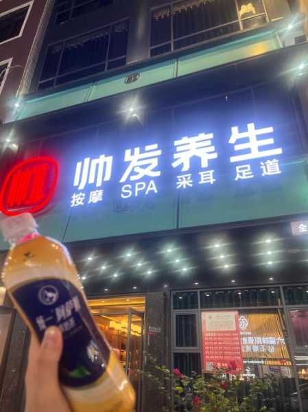 上个月去了佛山油压会所店,值得一去的好地方