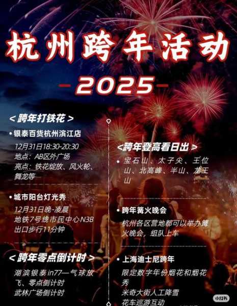 前天去杭州休闲会馆，2025年优惠新体验