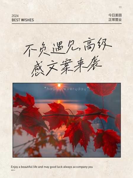 去了北京休闲会所店,不负遇见,不负此生