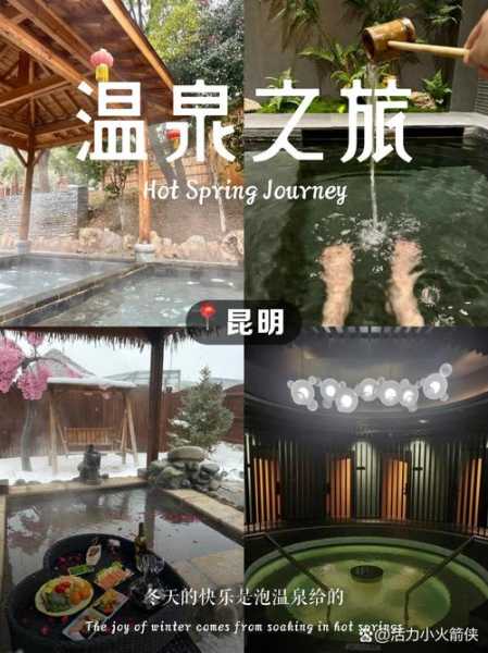 前天去昆明休闲会所,开启健康养生的好旅程