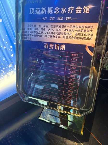 去了苏州水疗会馆,2025年新项目超级体验