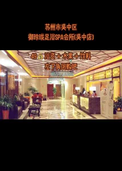 去了苏州按摩会所店,体验过才会过得美好充实