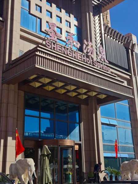前天去天津桑拿会所店,喧嚣都市中的一处世外桃源