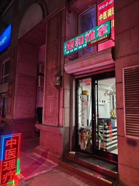 去了贵阳油压会所店,经常和朋友一起去