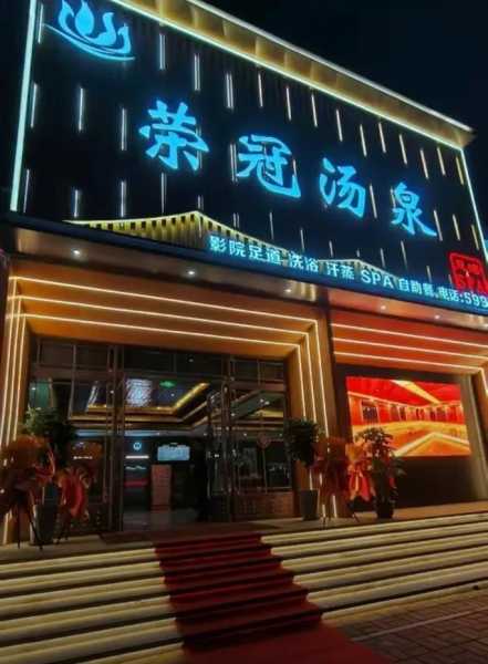 前天去济南足疗会所店,体验过才会过得美好充实