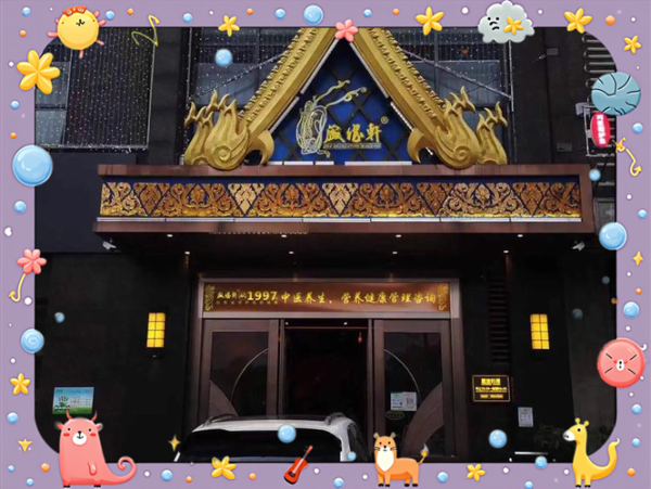去了杭州足浴会所,来多少次都不嫌够
