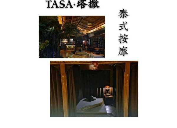 去了西安推拿会馆,感受帝王般的享受