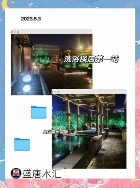 前天去天津洗浴会馆,无微不至的贴心服务