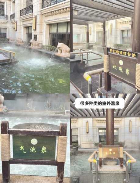 前天去天津洗浴会馆,无微不至的贴心服务