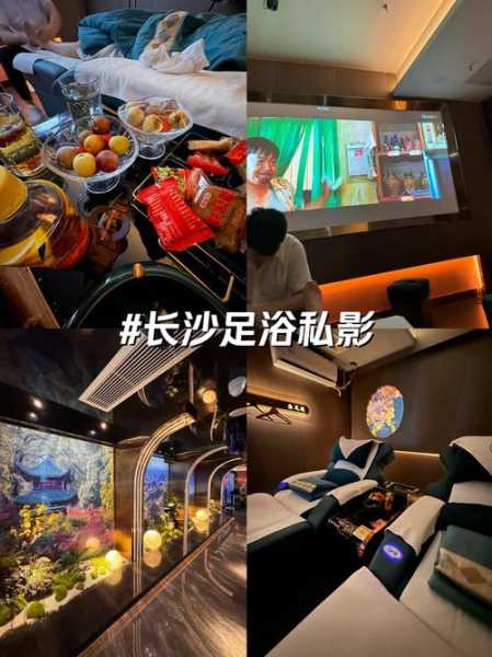 前天去长沙足疗会所店,体验过才会过得美好充实