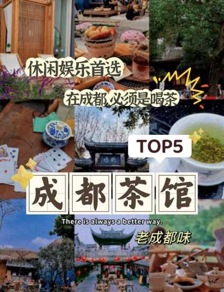 上个月去了成都休闲会馆,这家的服务我是真心喜欢