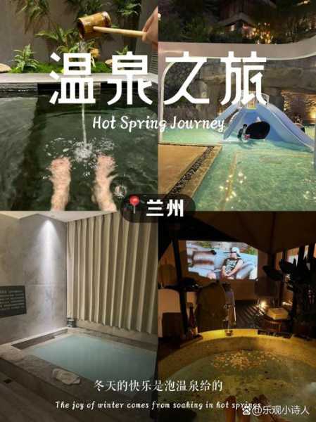 前天去兰州洗浴会馆,良心推荐这个好地方!