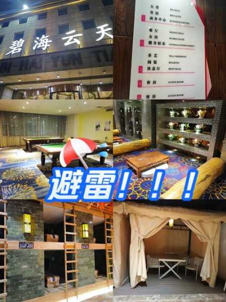 前天去佛山桑拿会所,放松你的烦躁的心情