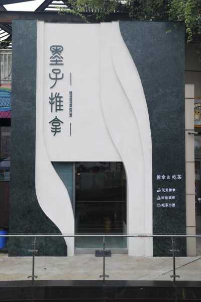 上个月去了成都按摩会所,这家服务您来了就不想走