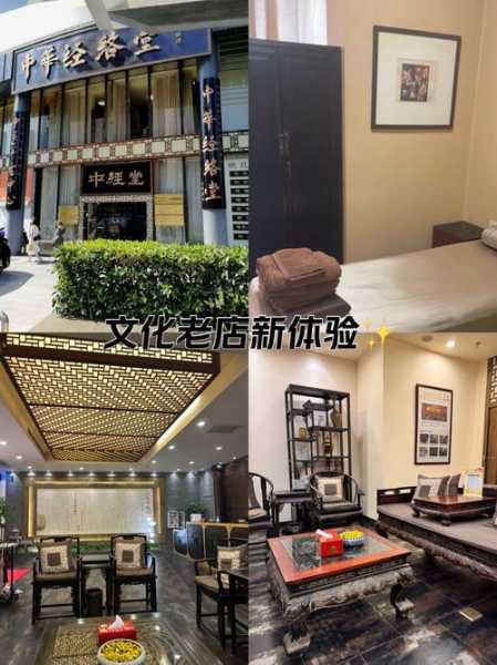 去了上海推拿会所,一家值得一去的好地方