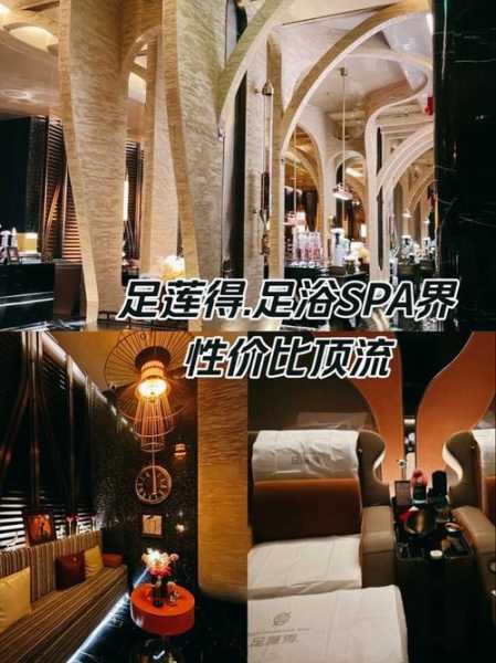 上个月去了上海水疗会所,力荐五星推荐