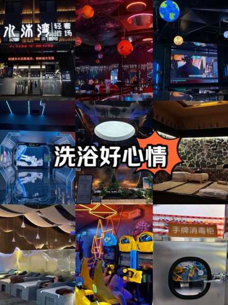 去了太原洗浴会所,一家值得一去的好地方
