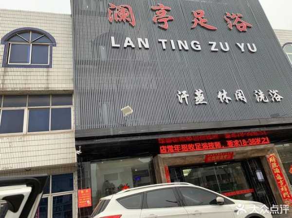 去了盐城按摩会所,必须收藏,史上良心好店