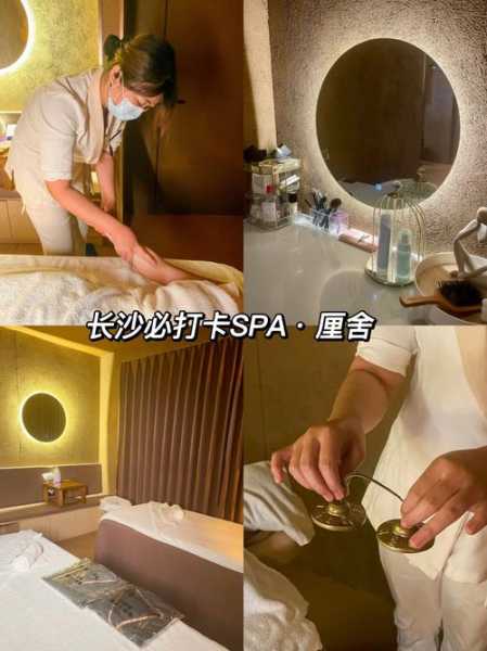 去了长沙足疗会所,做精油spa是什么感受?