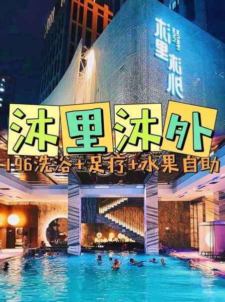 前天去沈阳足浴会所店,这里是您放松减压的绝好去处