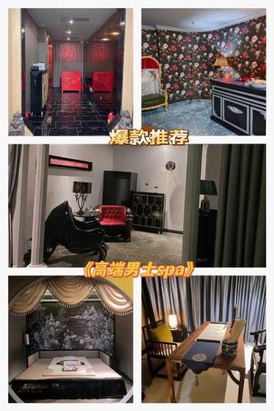 去了广州休闲会所店,来体验过的朋友都说好