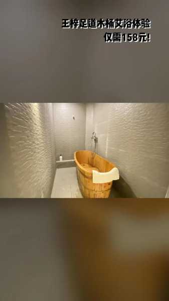 去了郑州木桶浴会所店,来体验过的朋友都说好
