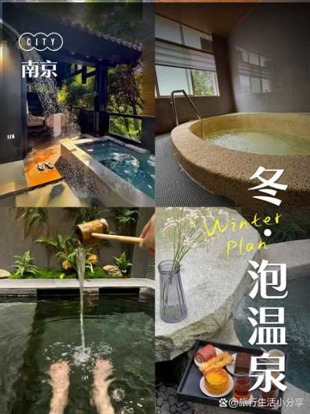 去了南京水疗会所,良心推荐这个好地方!