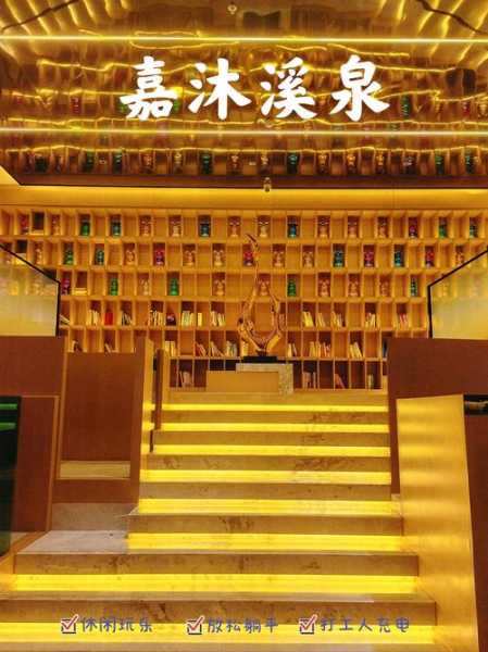 去了南京水疗会所,良心推荐这个好地方!