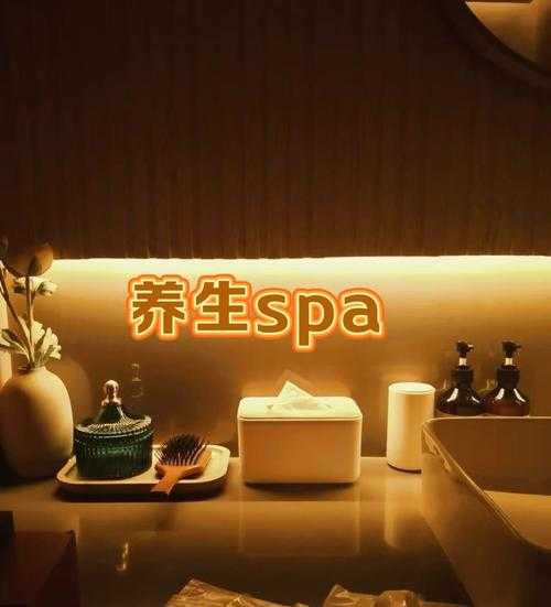 去了苏州油压会所店，开启健康养生的好旅程