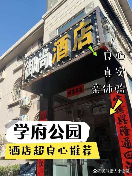 去了太原休闲会所店,开启梦幻生活的旅程
