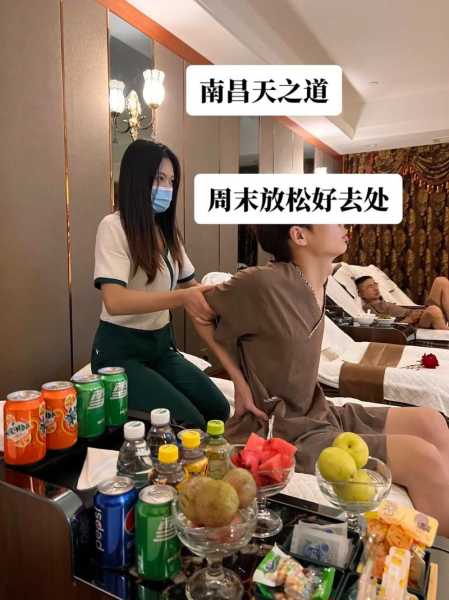 前天去南昌推拿会所店,这家的服务真心让人喜欢