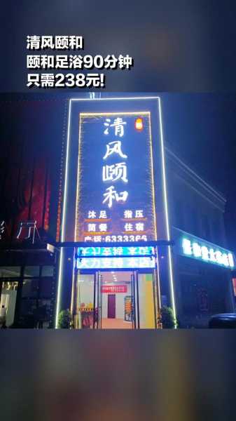 前天去盐城桑拿会所店,让人真的无法忘怀