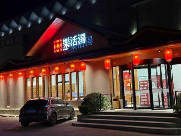 前天去盐城桑拿会所店,让人真的无法忘怀